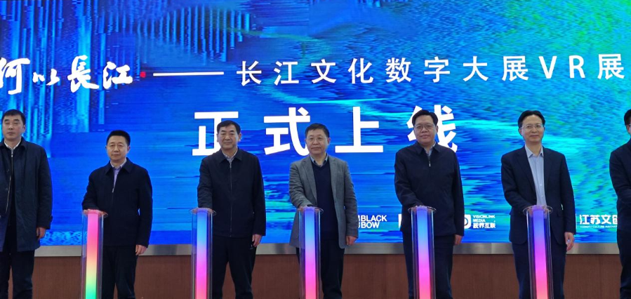 江苏