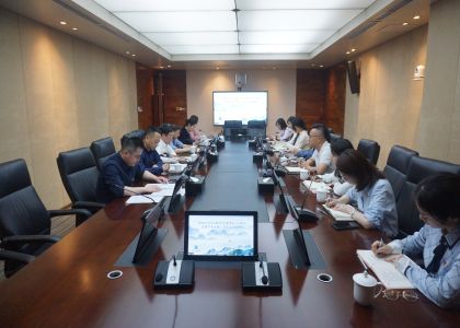 长江文化促进会党支部召开党纪学习教育动员部署会暨第一次集体学习会议