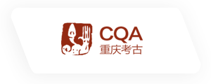 重庆市文物考古研究院(重庆文化遗产保护中心)