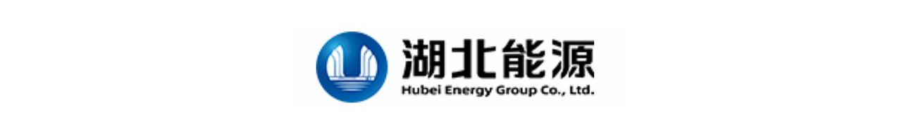 湖北能源集团股份有限公司