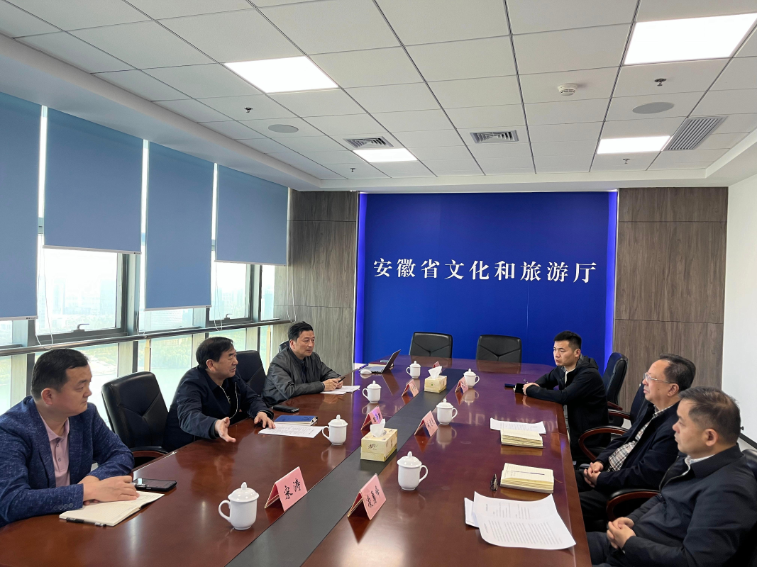 长江文化促进会田泽新一行赴安徽调研