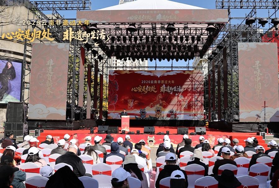 云南牵手长促会共探新时代长江流域非遗可持续发展