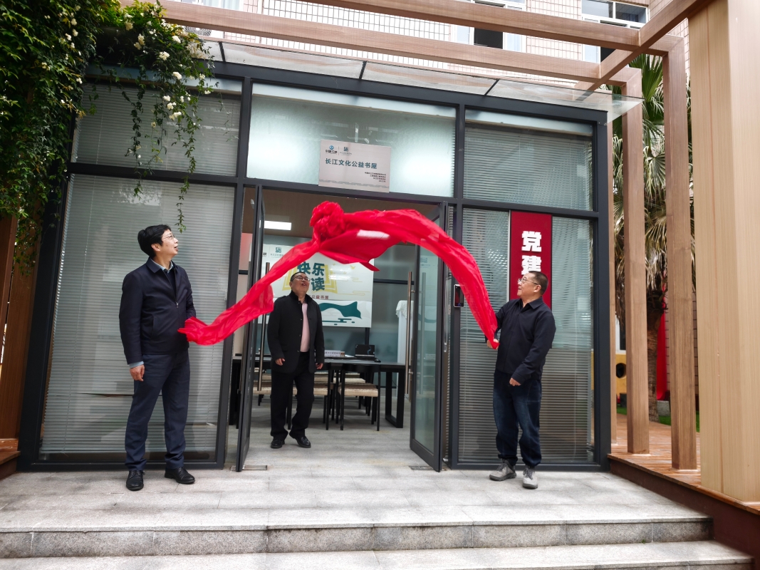 公益书屋 |“中国三峡·长江文化公益书屋”在成都石室联合中学蜀华分校揭牌启用