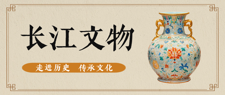 长江·文物 | 三峡考古30年，揭开了什么？