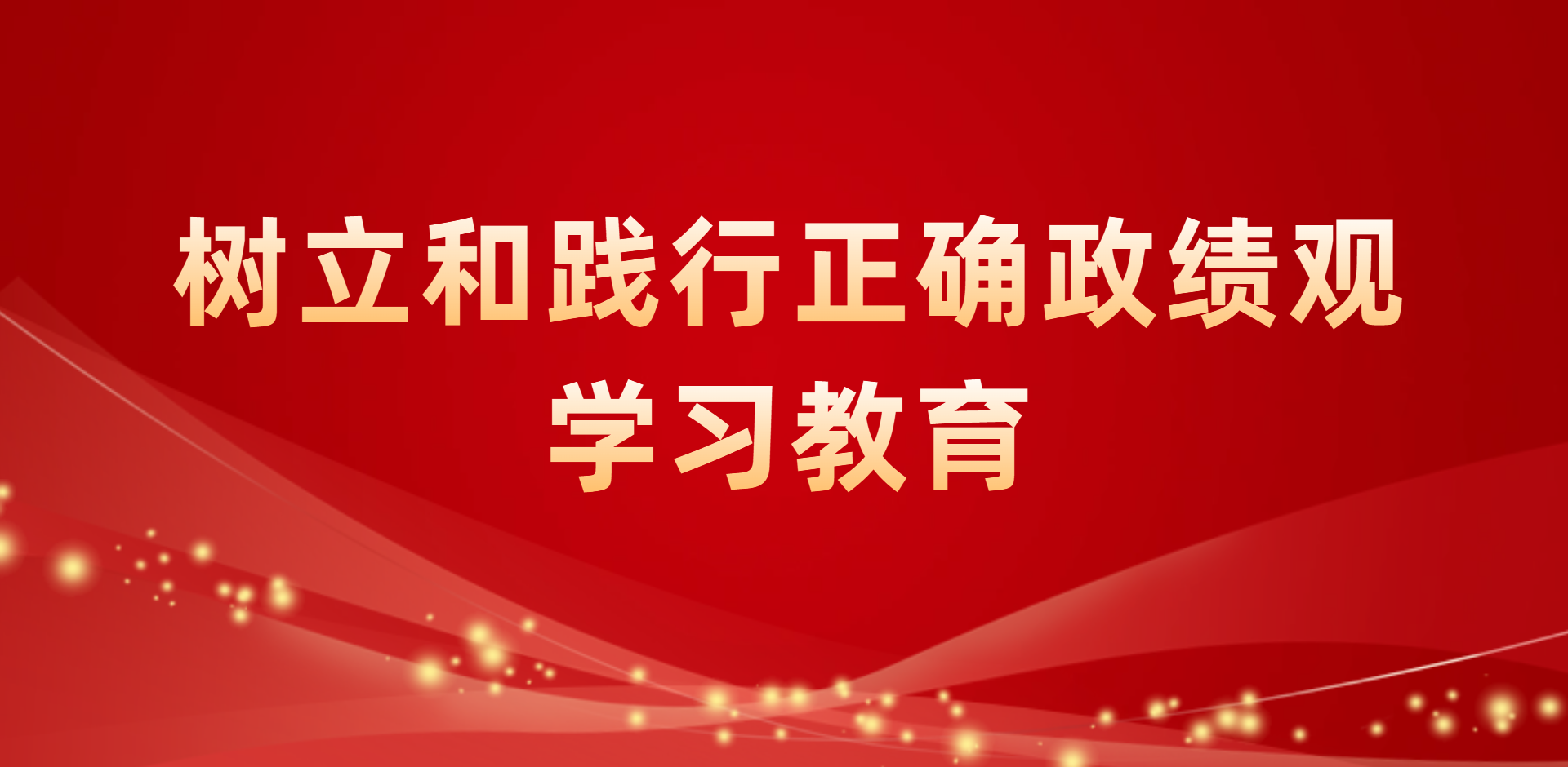 激发全民族文化创新创造活力 繁荣发展社会主义文化