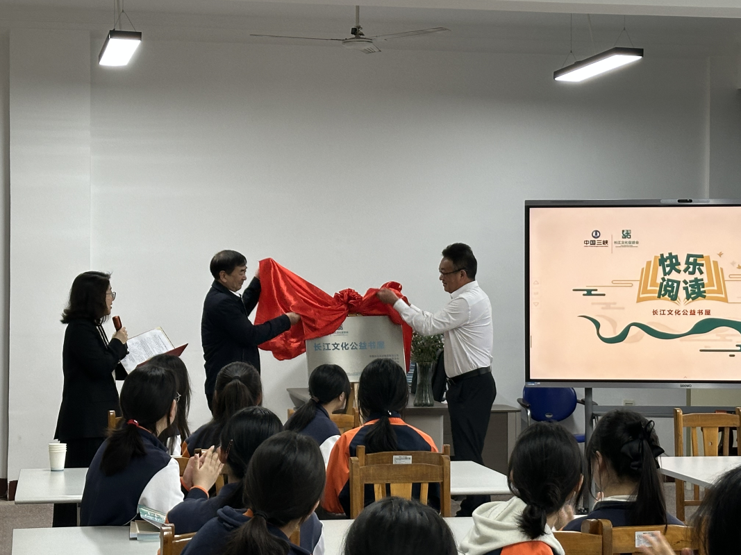 长促会副会长田泽新一行赴宜昌走访会员单位 深化长江文化共建共享