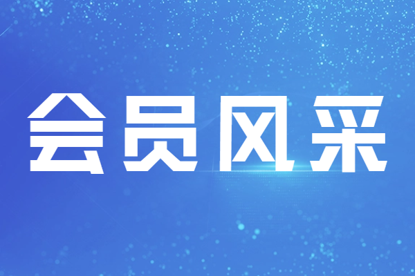 会员风采 | 三峡集团发布参与共抓长江大保护十大成果