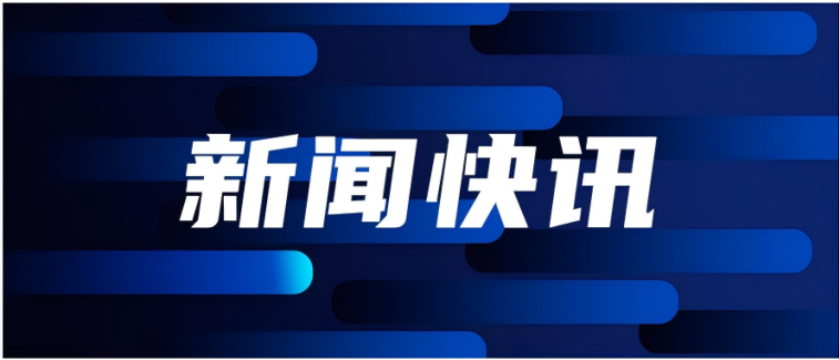 长江文化促进会举办树立和践行正确政绩观学习教育专题党课
