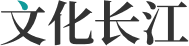长江文化